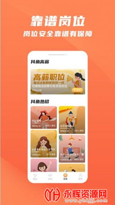 ������Ƹapp�ٷ���