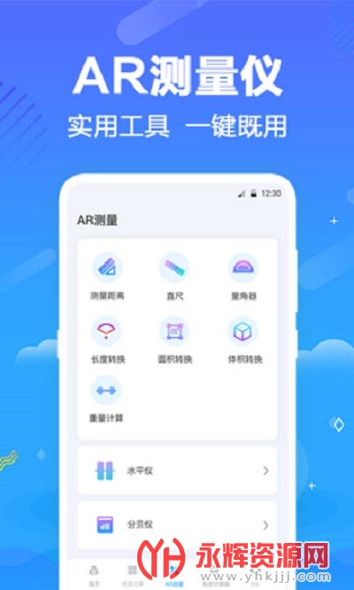 һ����˰��ѯapp��Ѱ�