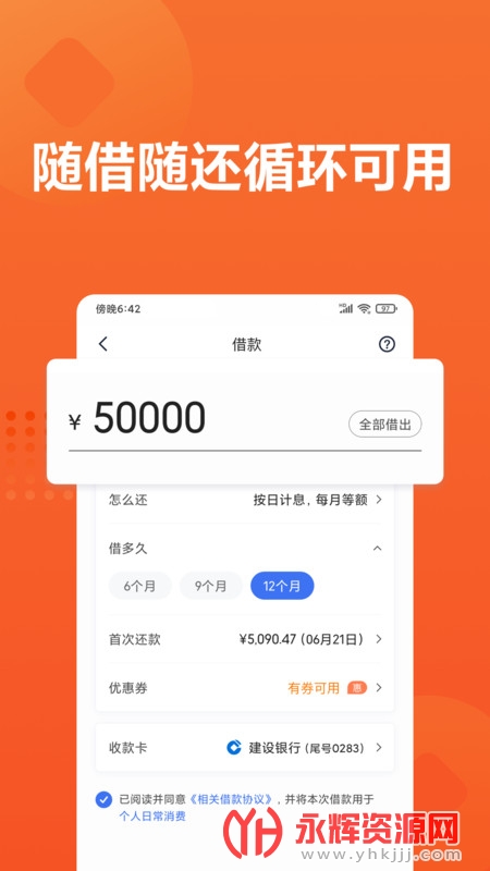 С�״���app������Ϣ