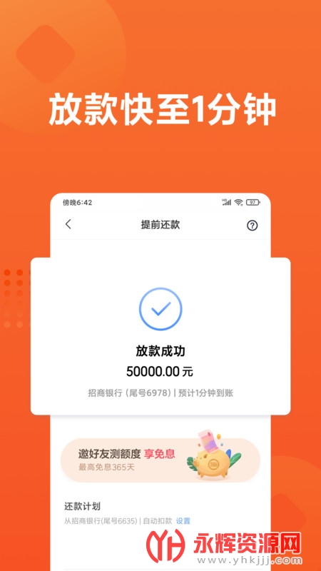 С�״���app������Ϣ