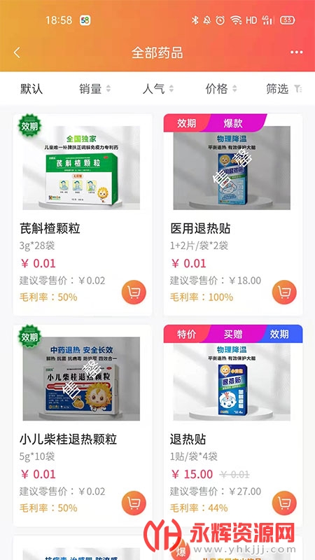 ����ҩֱ��app�ٷ���