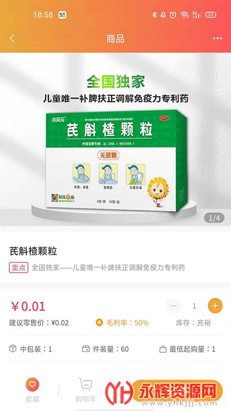 ����ҩֱ��app�ٷ���