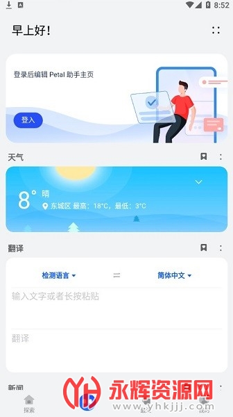 ��Ϊ������������