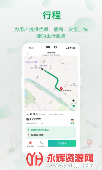 �Ǳ�����app�ٷ���