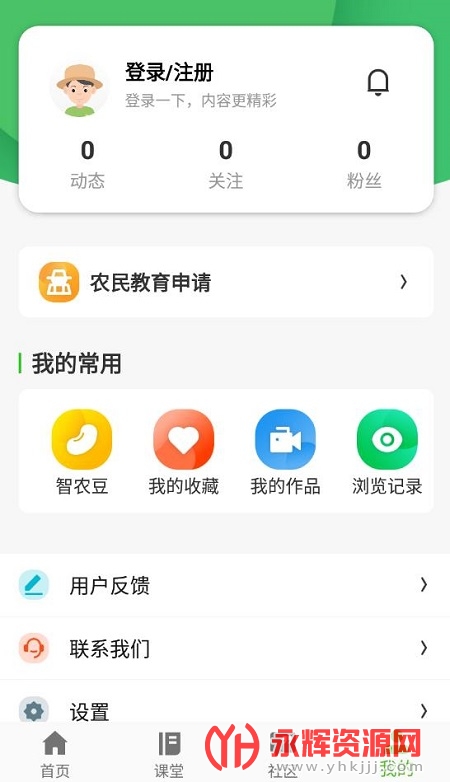 ��ũ�Ƶ�������ƽ̨