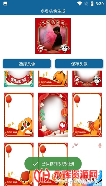 2022����ͷ������