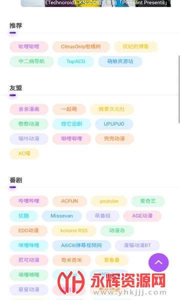 ����Ԫ������app