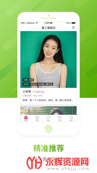 ԥ���ݻ���ƽ̨