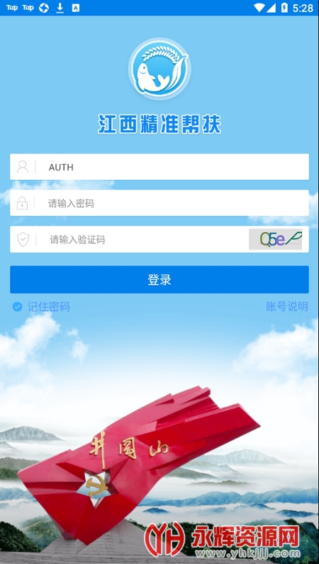 ������׼���APP��׿��