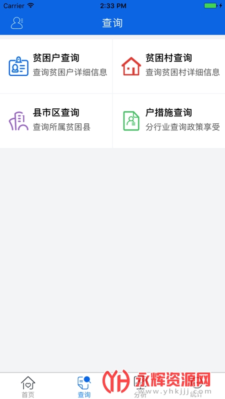 ������׼���APP��׿��