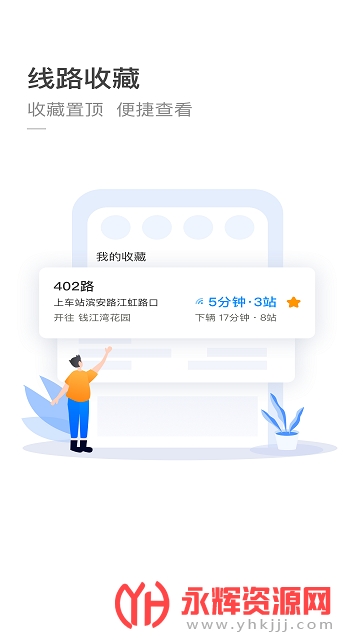 ���ݹ�����app