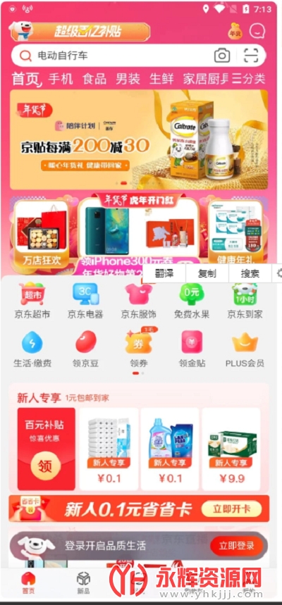 �����ȸ�play���°�