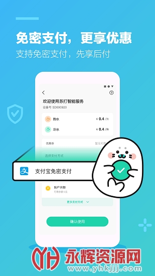 �մ�У԰��ˮ