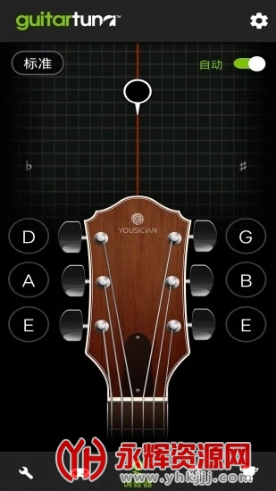 GuitarTuna