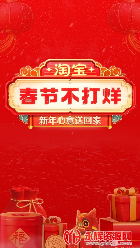 �Ա����app�ֻ���