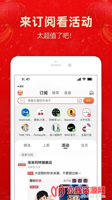 �Ա����app�ֻ���