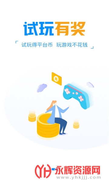 ������Ϸ�����°�