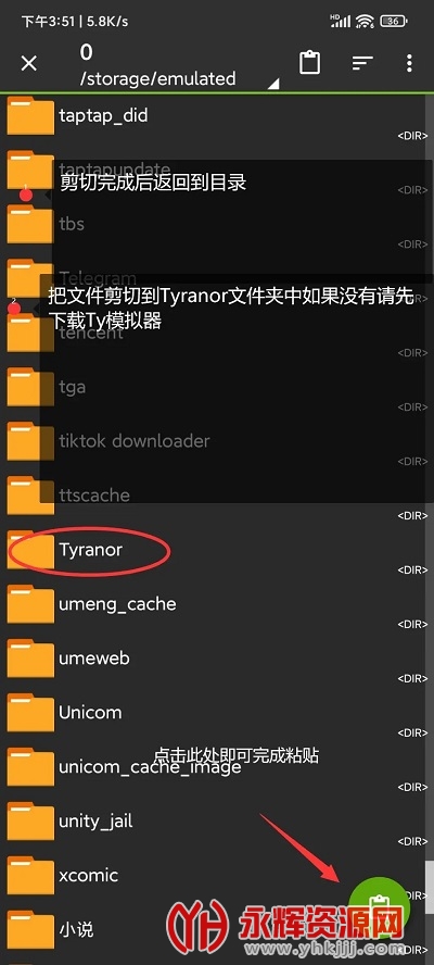 tyģϷԴ(tyranor)