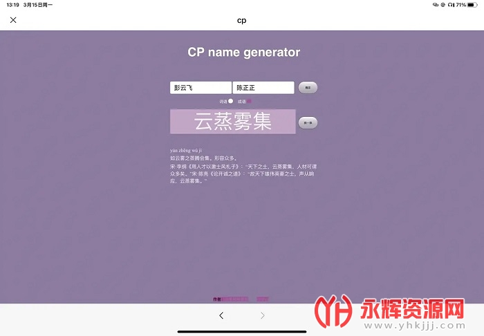 cpȡ���������°汾