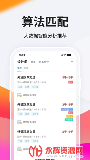 ̨����������Ƹ2022