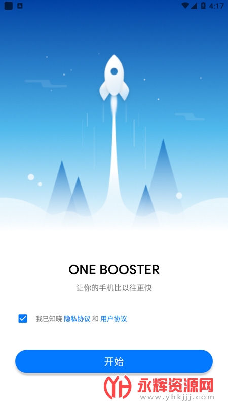 One BoosterԱ