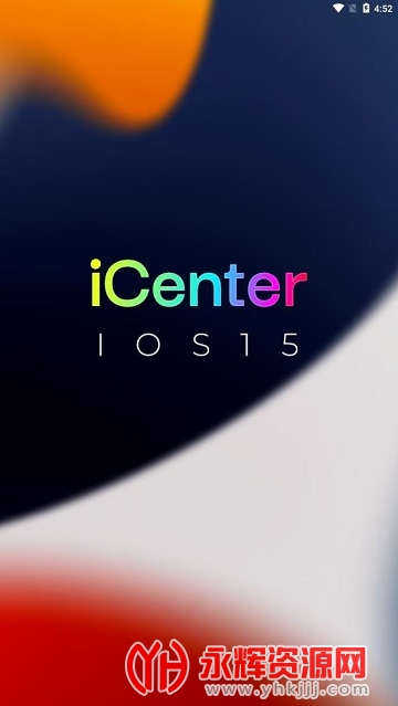 vivo手机秒变苹果软件(iControl & iNoty iOS15) vivo手机秒变苹果软件(iControl & iNoty iOS15)