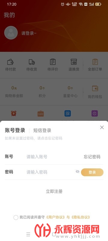 �����ֹ�app���°�