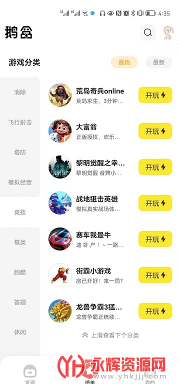 ��Ѷ���(��������)