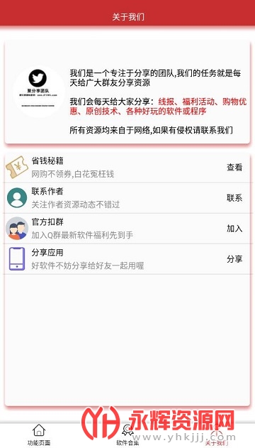 ��������֤�޸���