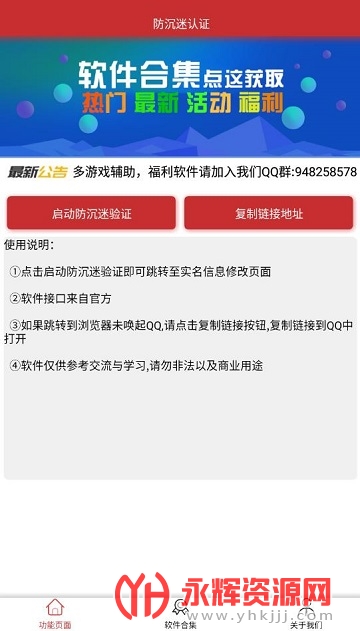 ��������֤�޸���