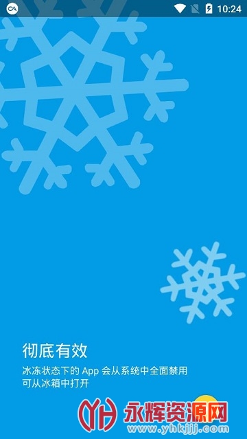 iceboxѸѰ