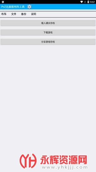 pvz������������