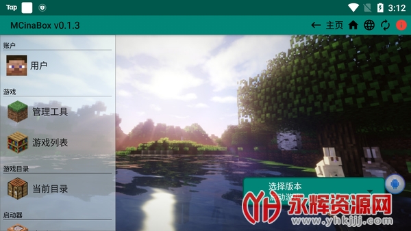 mcbox������