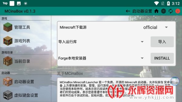 mcbox������