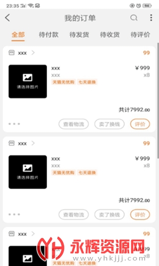 ˫ʮһ�Ա�����������