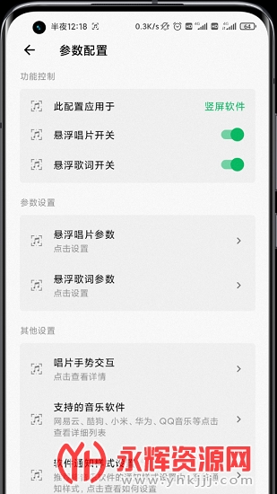 ״̬�����app��Ѱ�