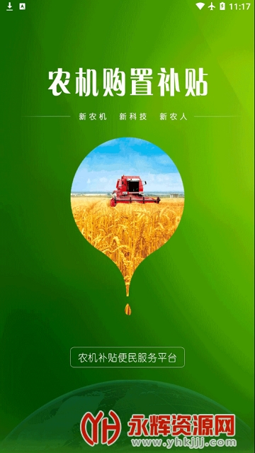 ũ�����ò��������app