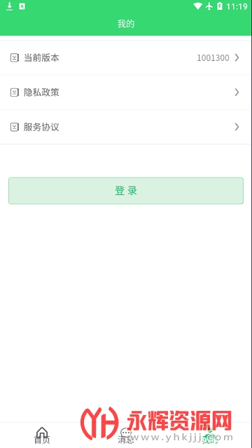 ũ�����ò��������app