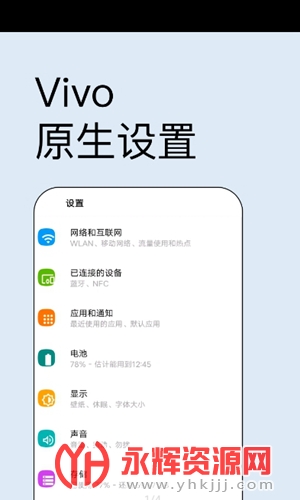 Vivoԭ������APP