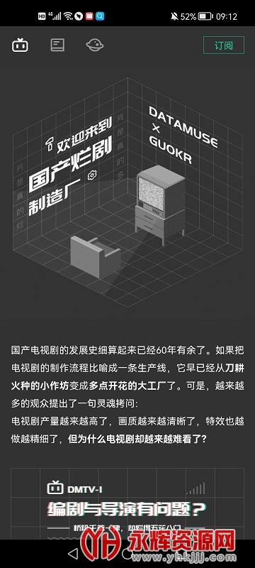 �Զ��籾������datamuse��