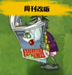 pvzܿİֻv1.1.3 Ӱ