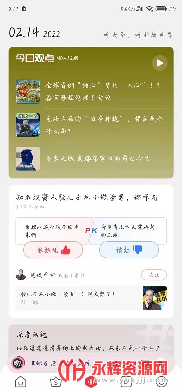 ����FMС�׶��ư�