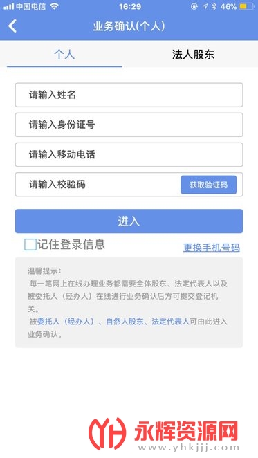 ���ɹ��г���ܵǼ�app