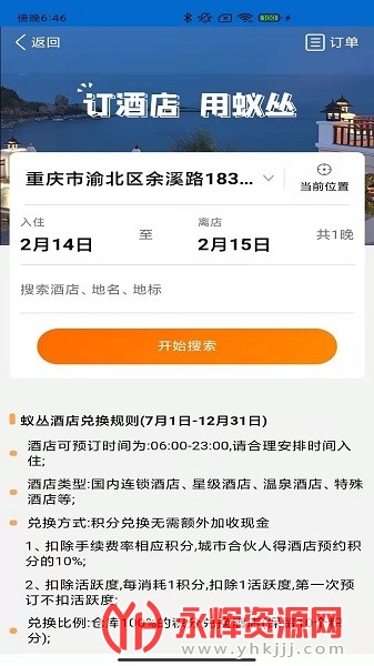 ����������������̬app