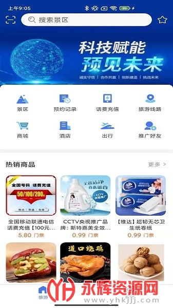 ����������������̬app