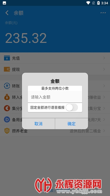 ֧��������������