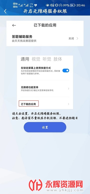 ������ս�����ƽ��(QG��������)