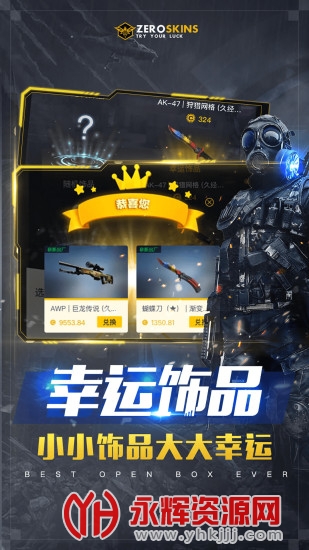 ZeroSkins������