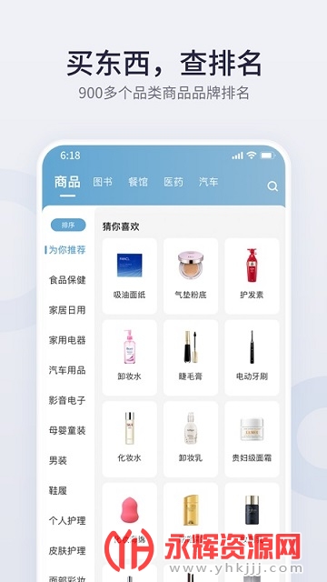 �ǵ�����app��Ѱ����°汾