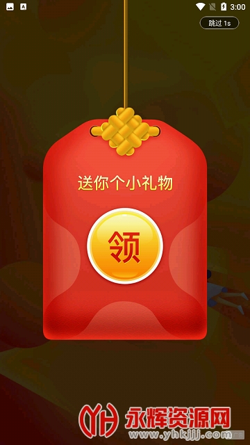 �ֲ�ũҵʵ����֤�ٷ����°�app���ذ�װ